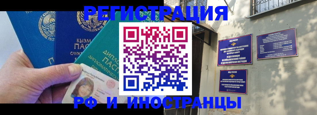 временная регистрация поиск в Няндоме